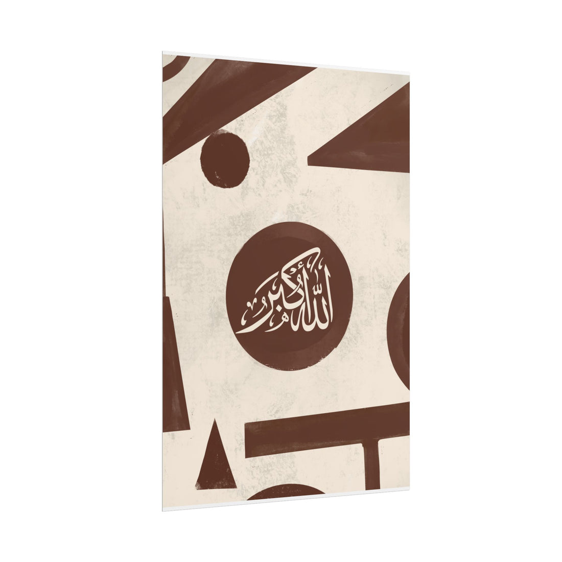 Islamic Art - Modern Mid Century Brown (Allahu-Akbar) Poster Print