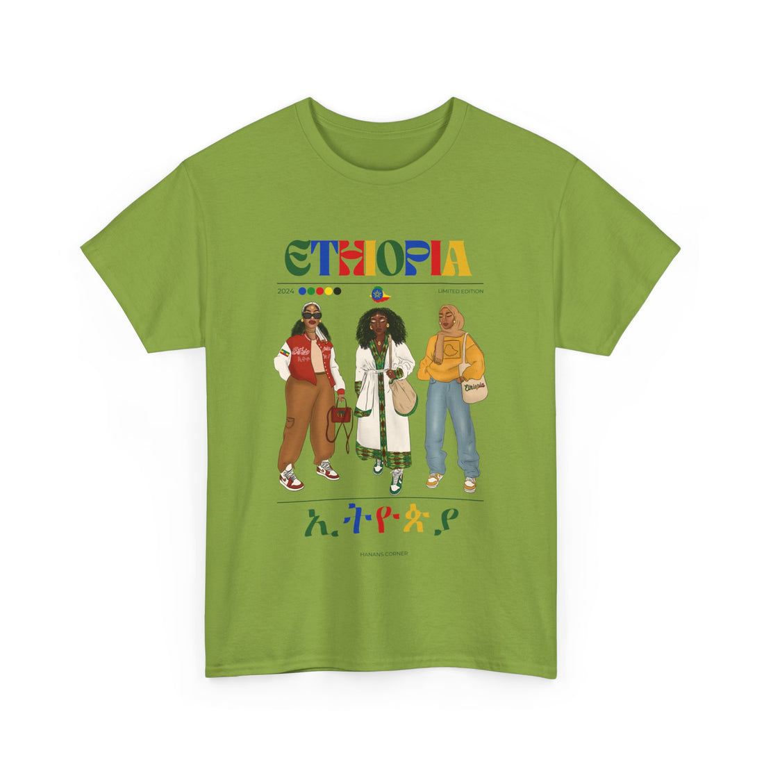 Ethiopia x Streetwear Series - Unisex Heavy Cotton Tee