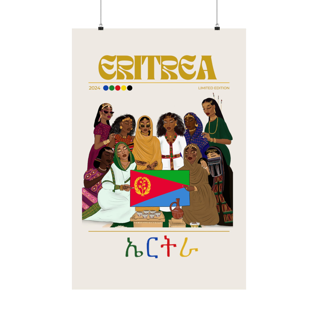 Eritrea x Streetwear - Matte Vertical Posters