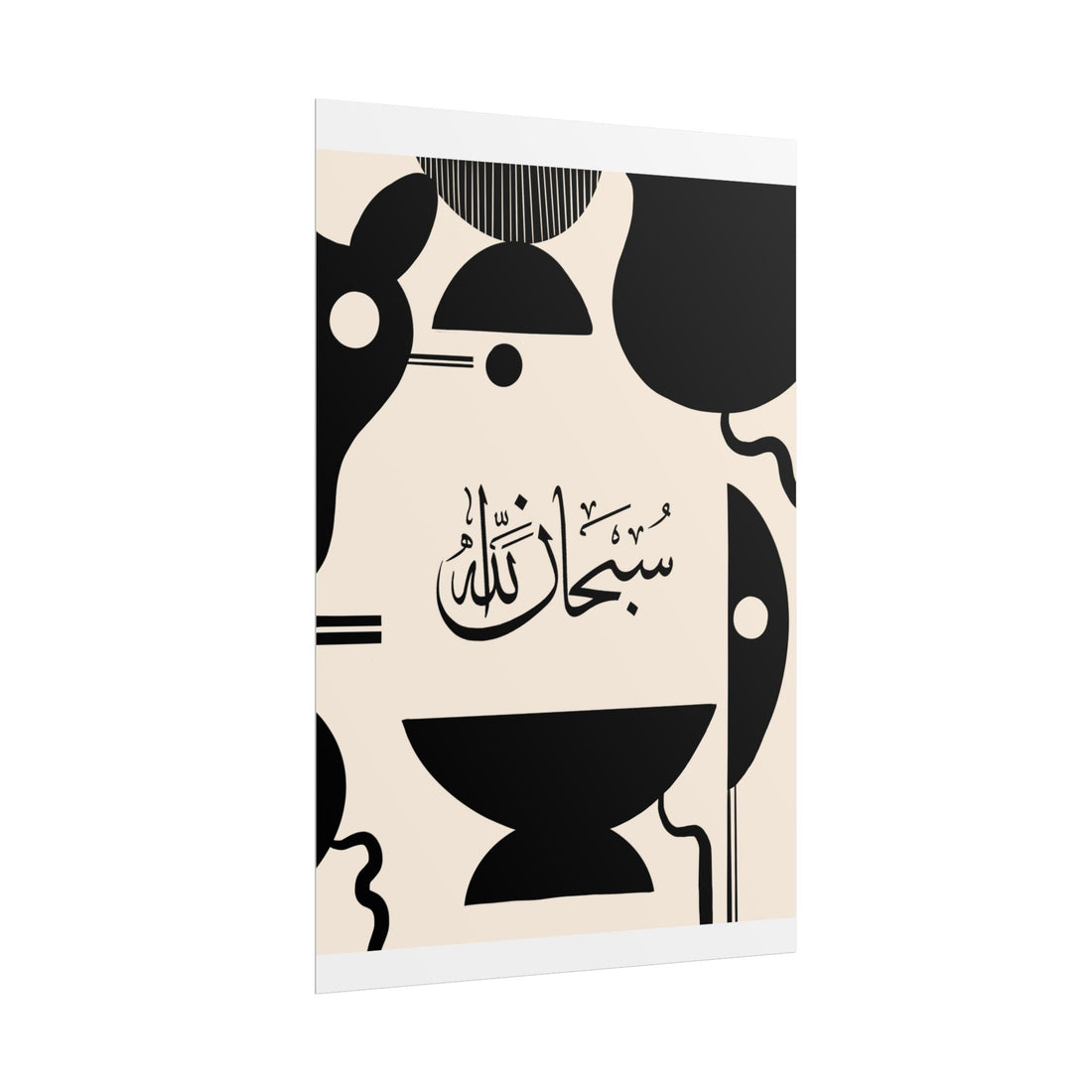 Islamic Art - Modern Mid Century Black & Cream (SubhanAllah) Poster Prints