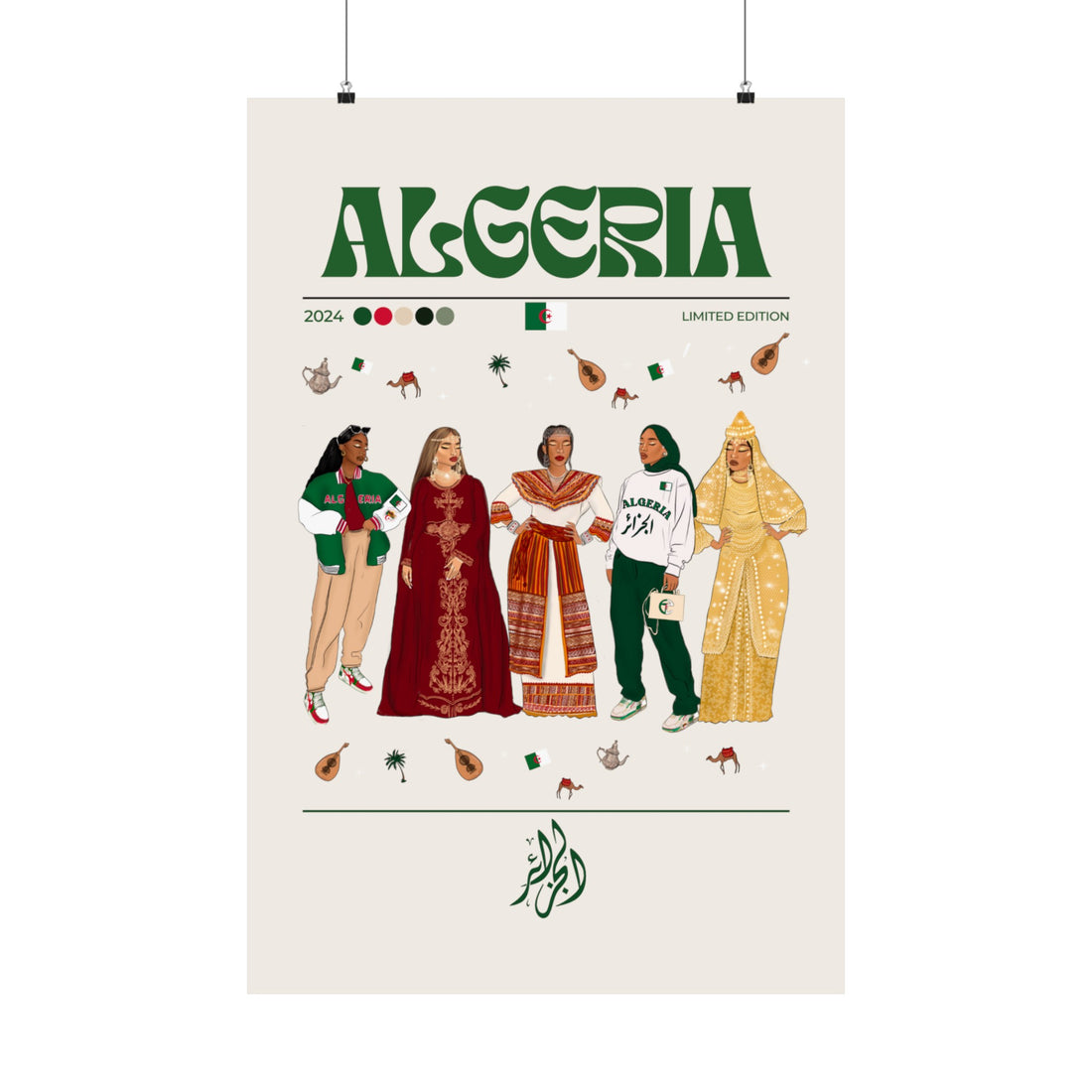 Algeria x Streetwear - Matte Vertical Posters