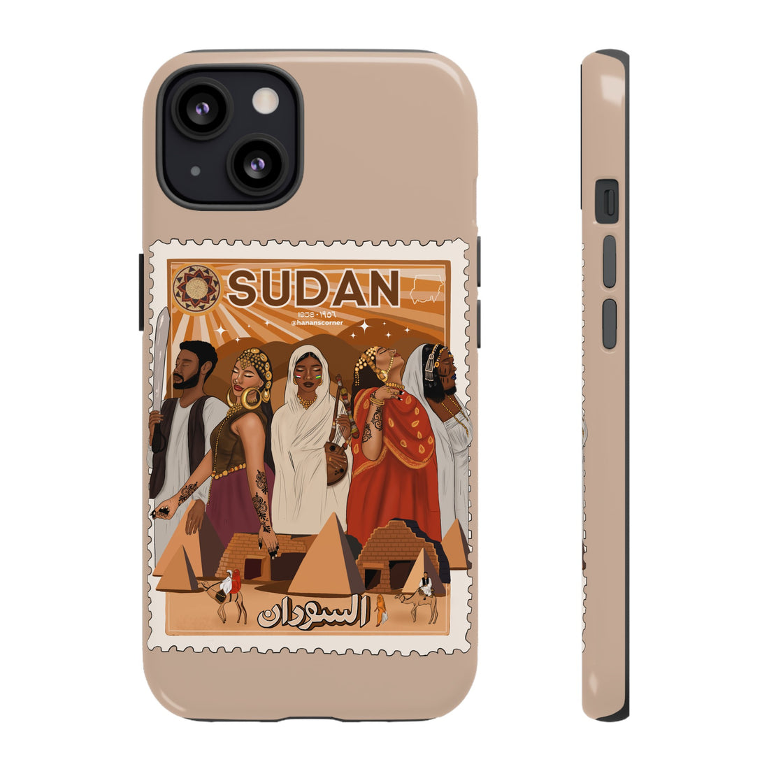 Sudan Independence Day - Tough Cases