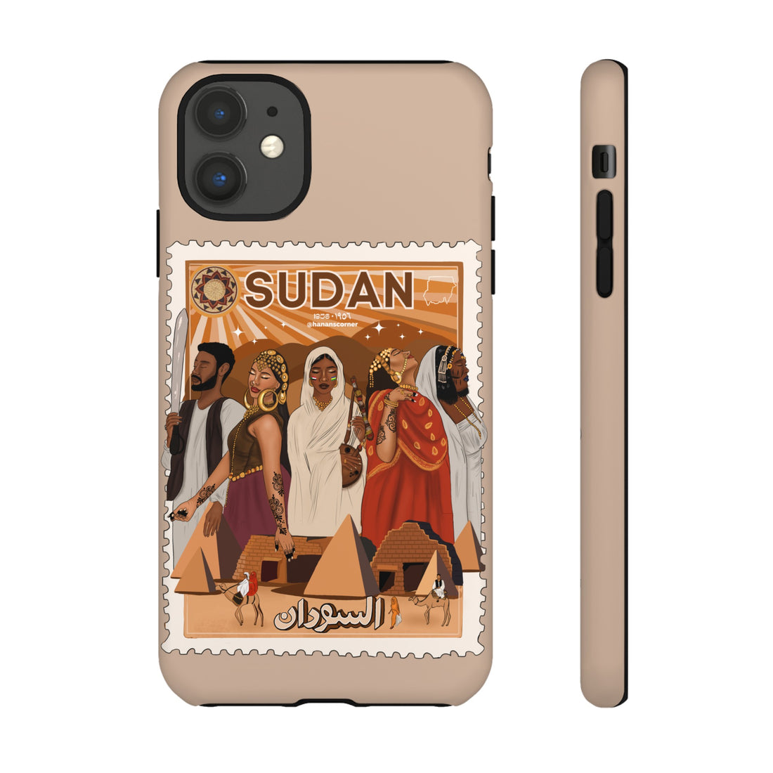 Sudan Independence Day - Tough Cases