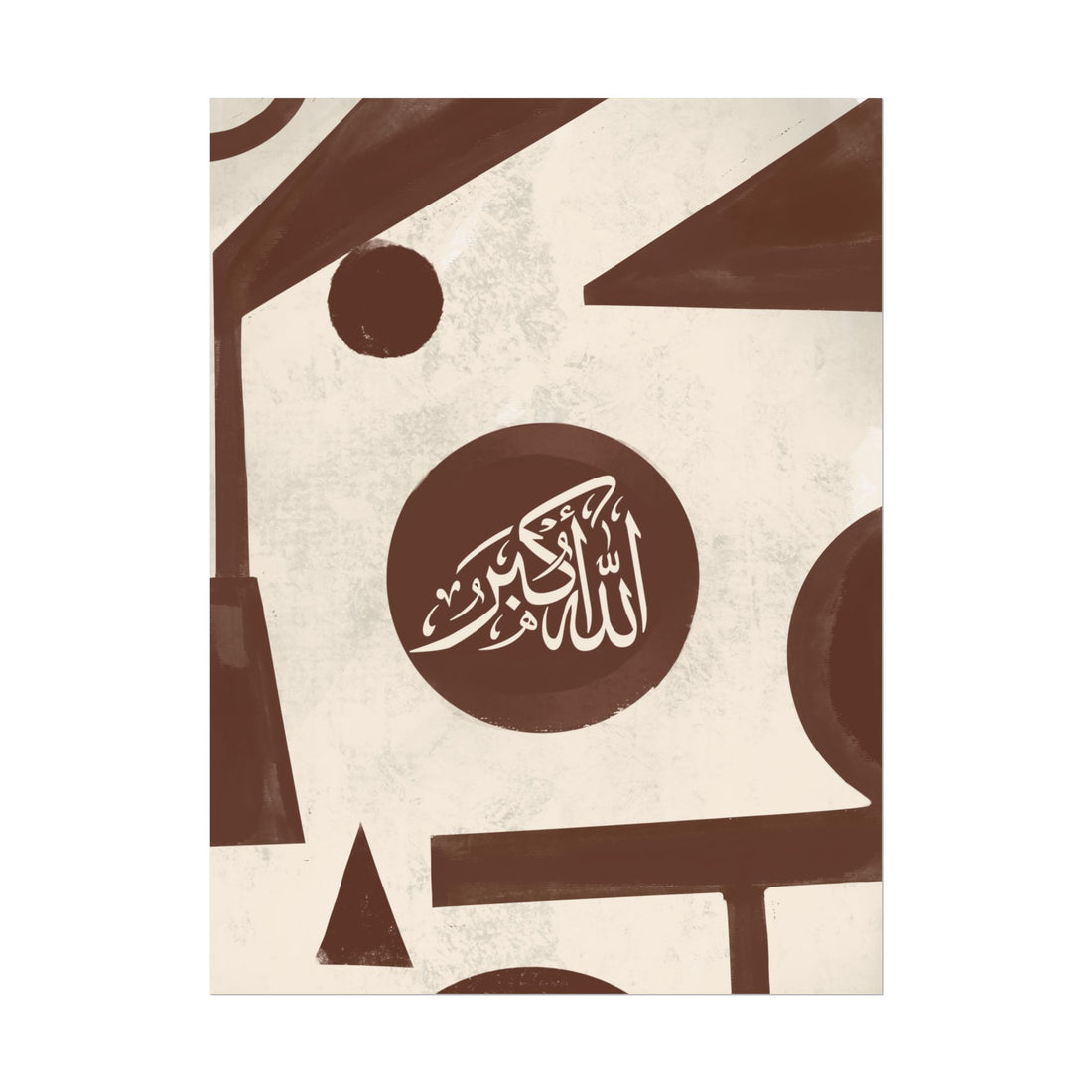 Islamic Art - Modern Mid Century Brown (Allahu-Akbar) Poster Print