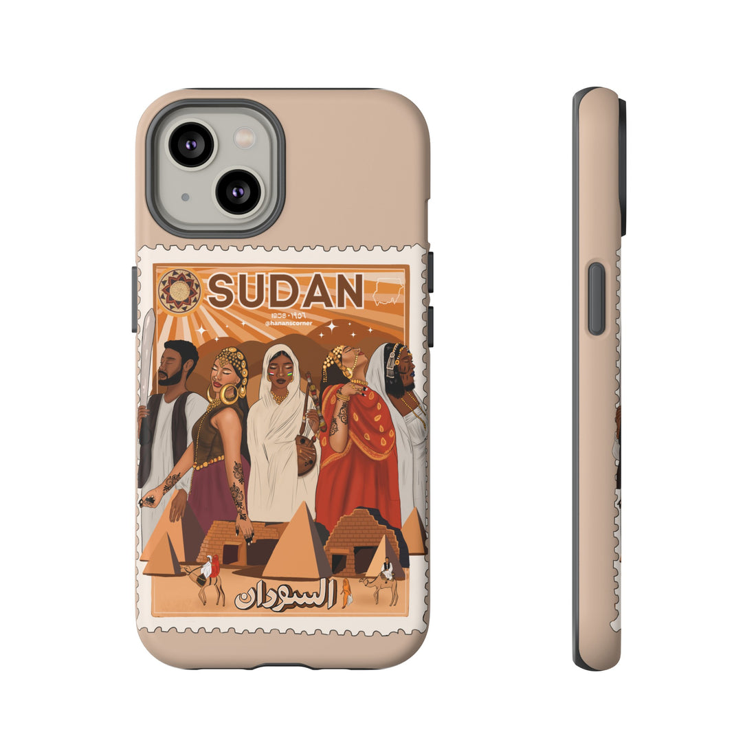 Sudan Independence Day - Tough Cases