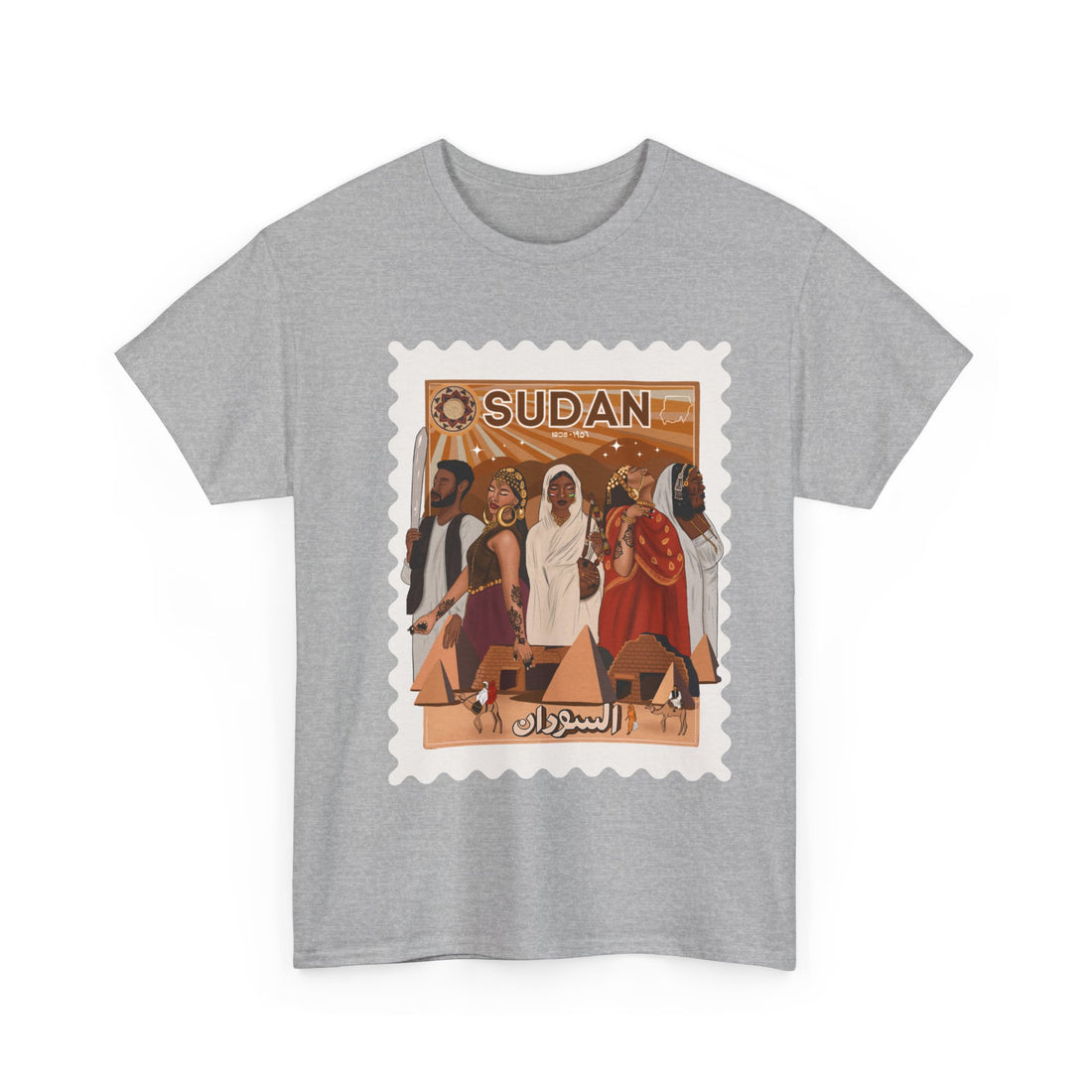 Sudan Independence Day - Unisex Heavy Cotton Tee