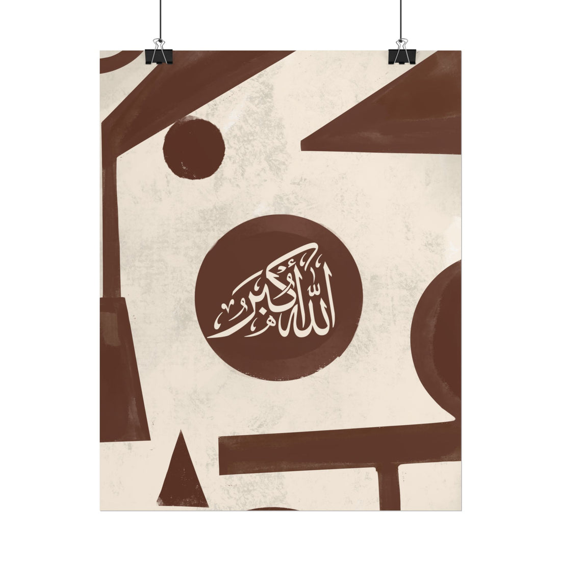 Islamic Art - Modern Mid Century Brown (Allahu-Akbar) Poster Print