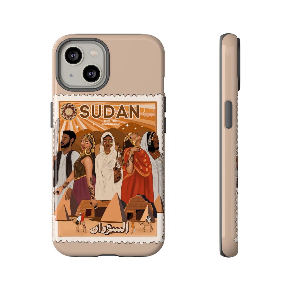 Sudan Independence Day - Tough Cases