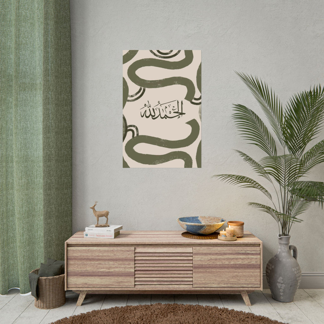 Islamic Art - Modern Mid Century Green & Cream (Alhamdulillah) Poster Print