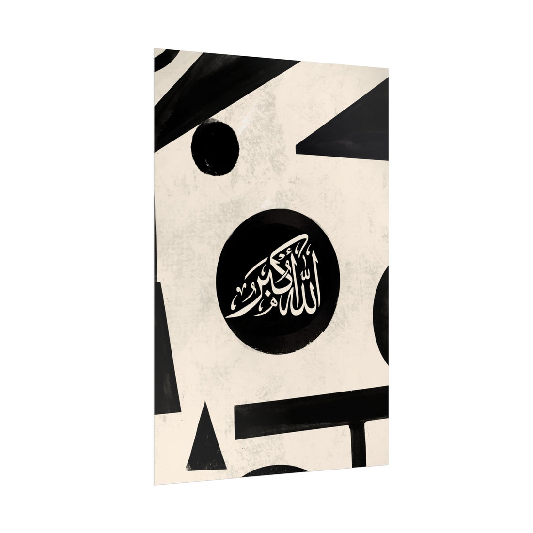 Islamic Art Print - Black & Cream (AllahuAkbar) Poster Print