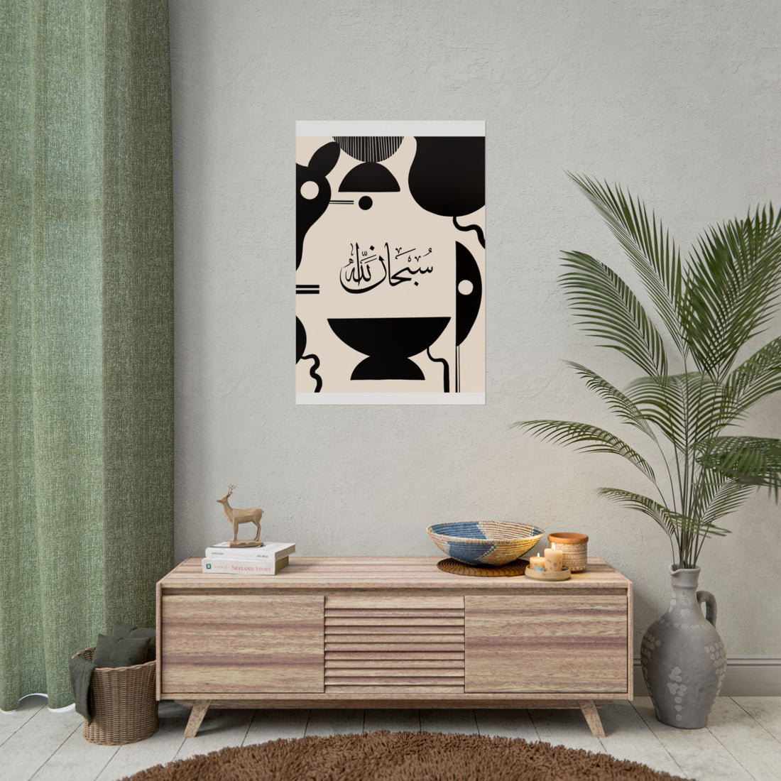 Islamic Art - Modern Mid Century Black & Cream (SubhanAllah) Poster Prints