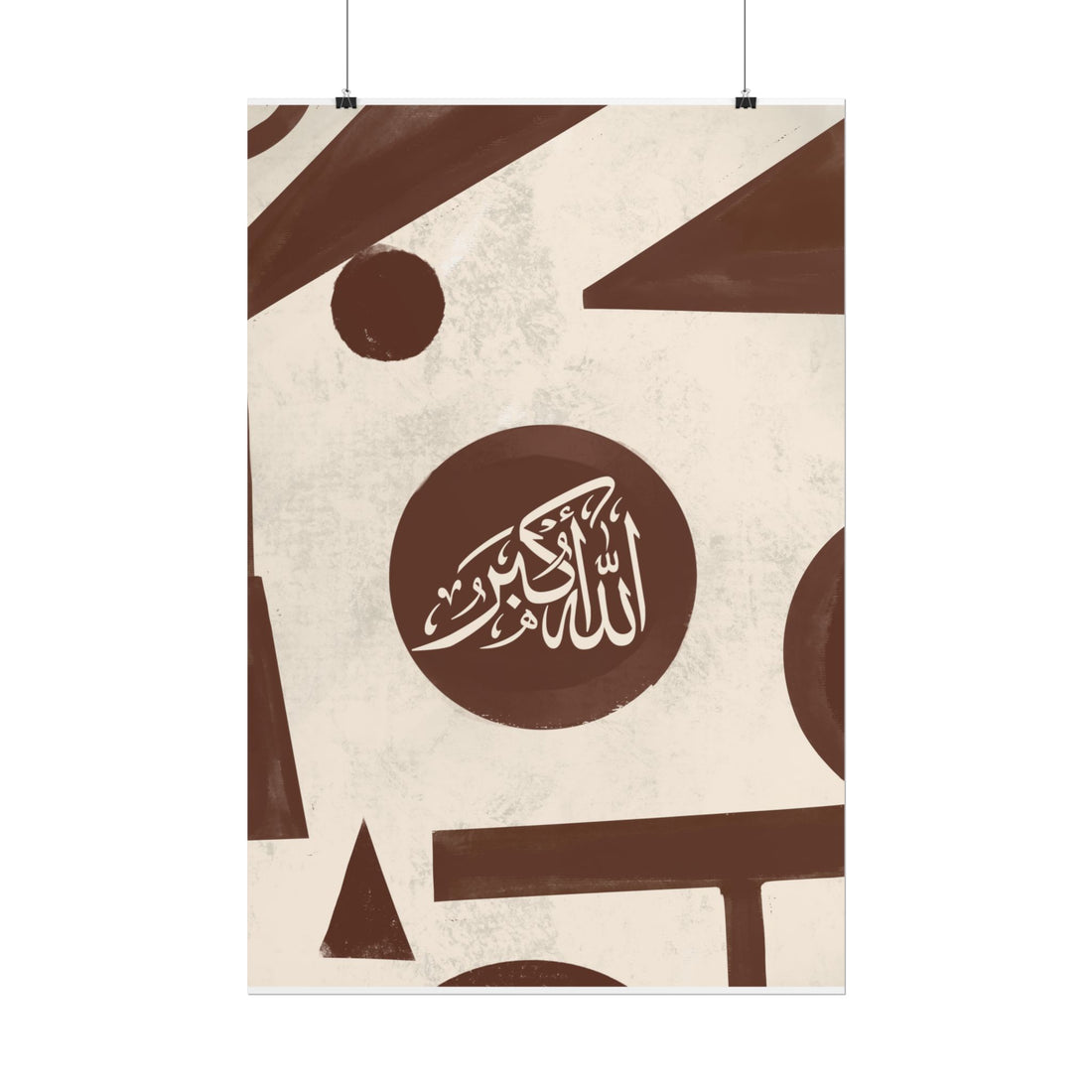 Islamic Art - Modern Mid Century Brown (Allahu-Akbar) Poster Print