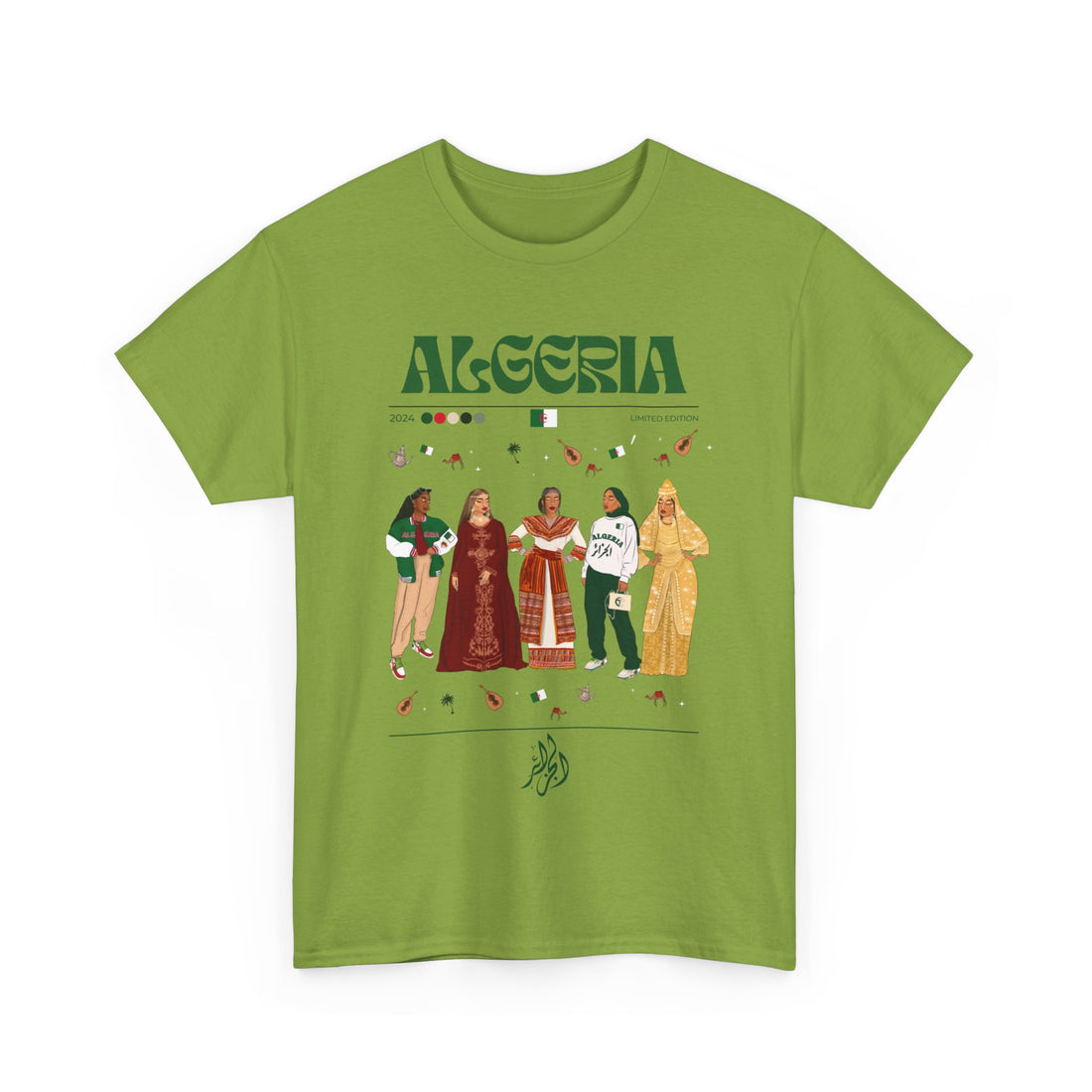 Algeria x Streetwear Series - Unisex Heavy Cotton Tee