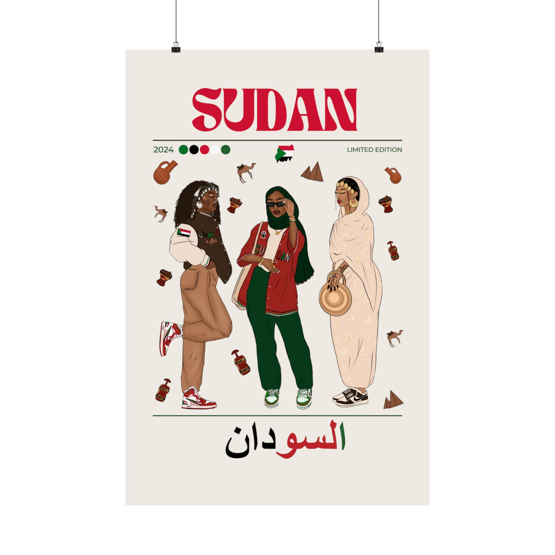 Sudan x Streetwear - Matte Vertical Posters
