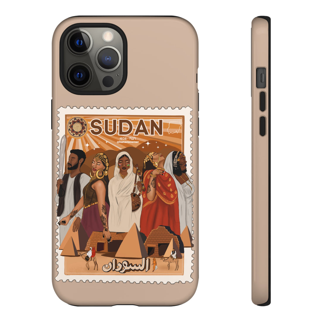 Sudan Independence Day - Tough Cases