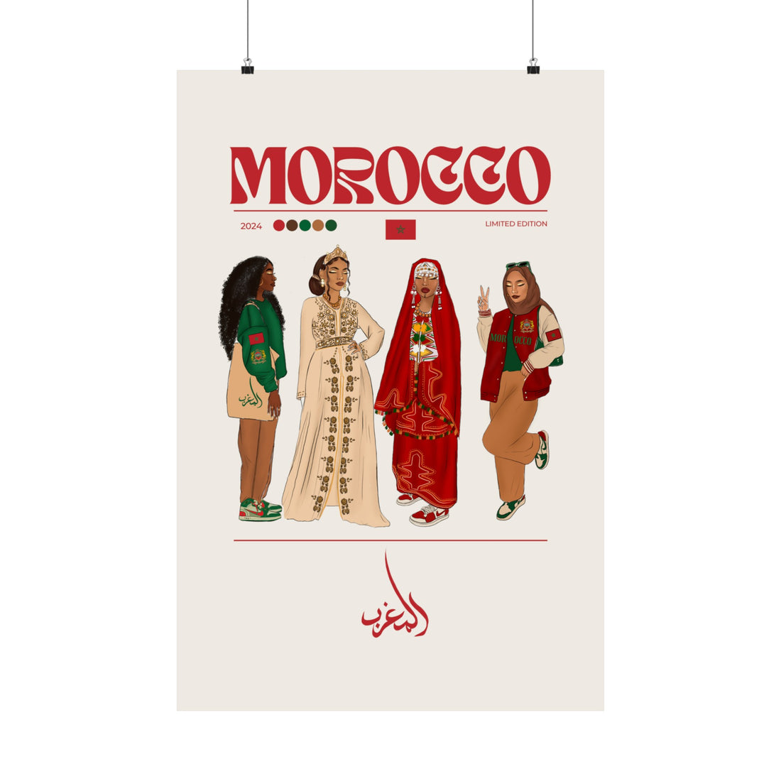 Morocco x Streetwear - Matte Vertical Posters