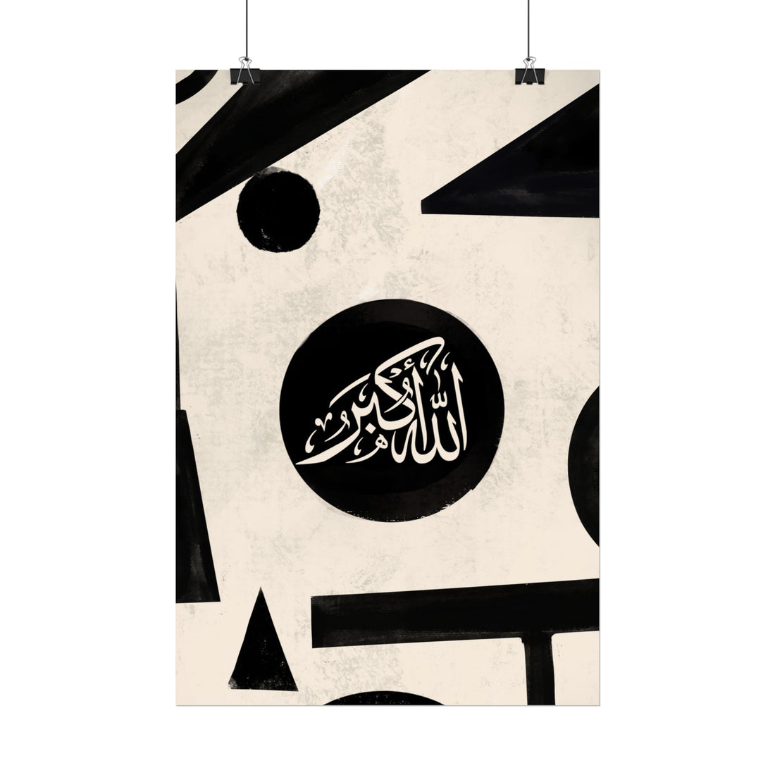 Islamic Art Print - Black & Cream (AllahuAkbar) Poster Print