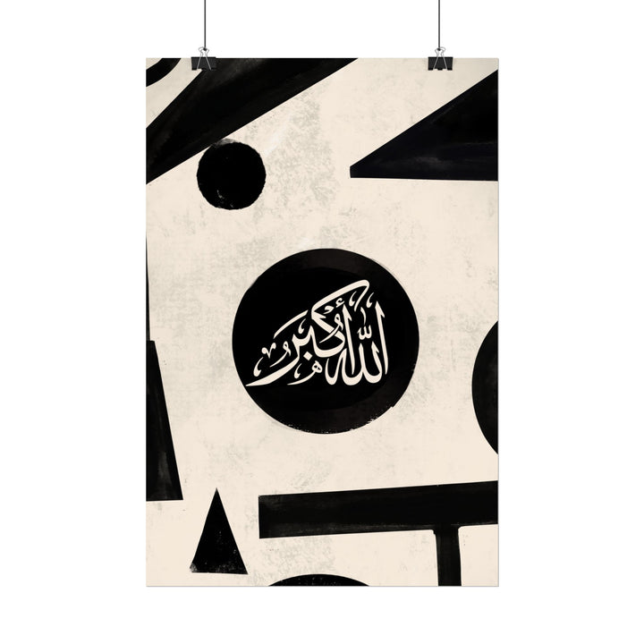 Islamic Art Print - Black & Cream (AllahuAkbar) Poster Print