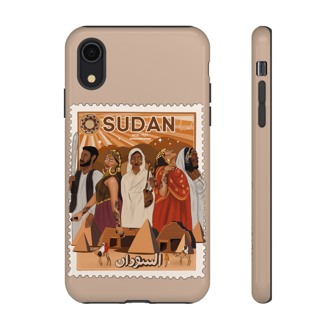 Sudan Independence Day - Tough Cases