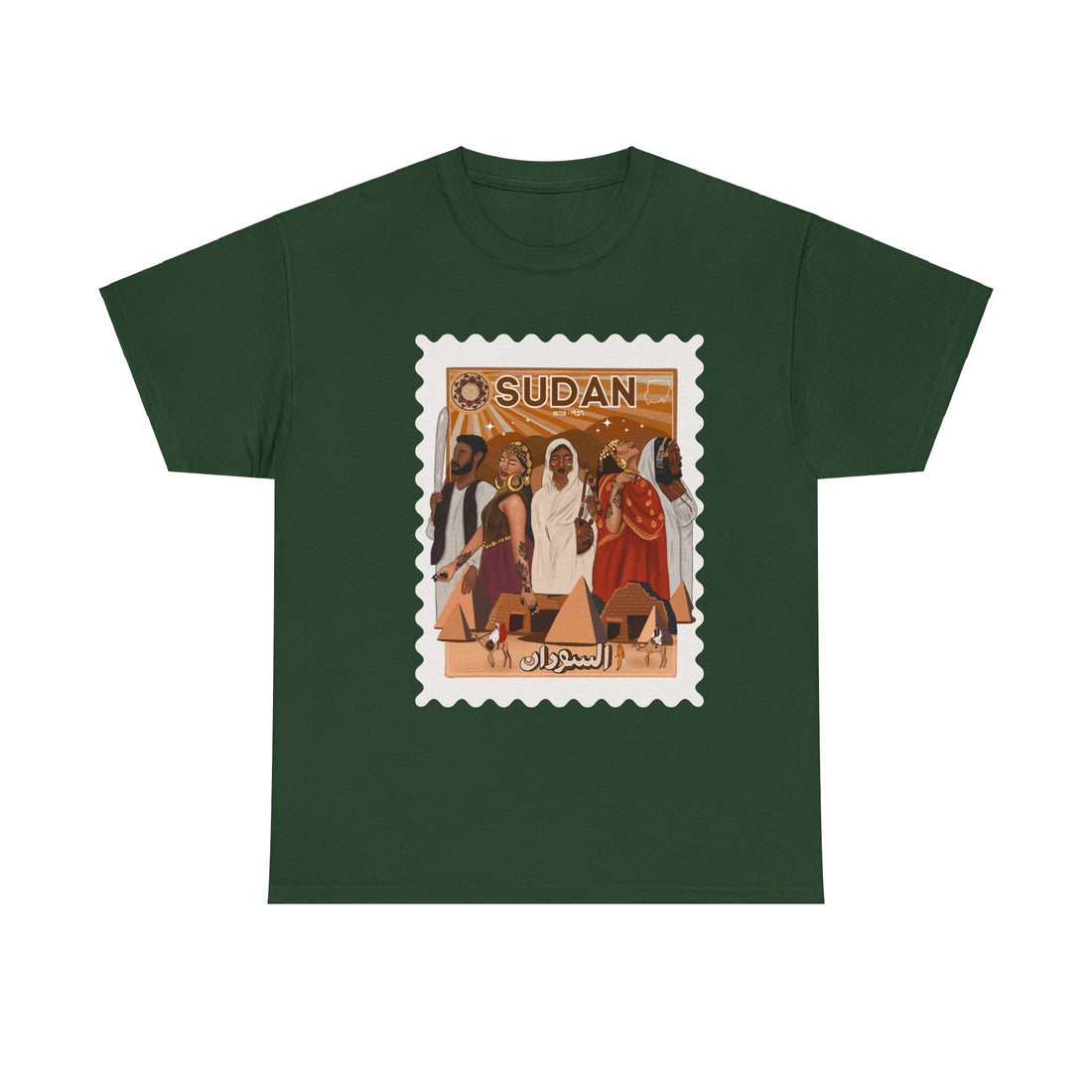 Sudan Independence Day - Unisex Heavy Cotton Tee