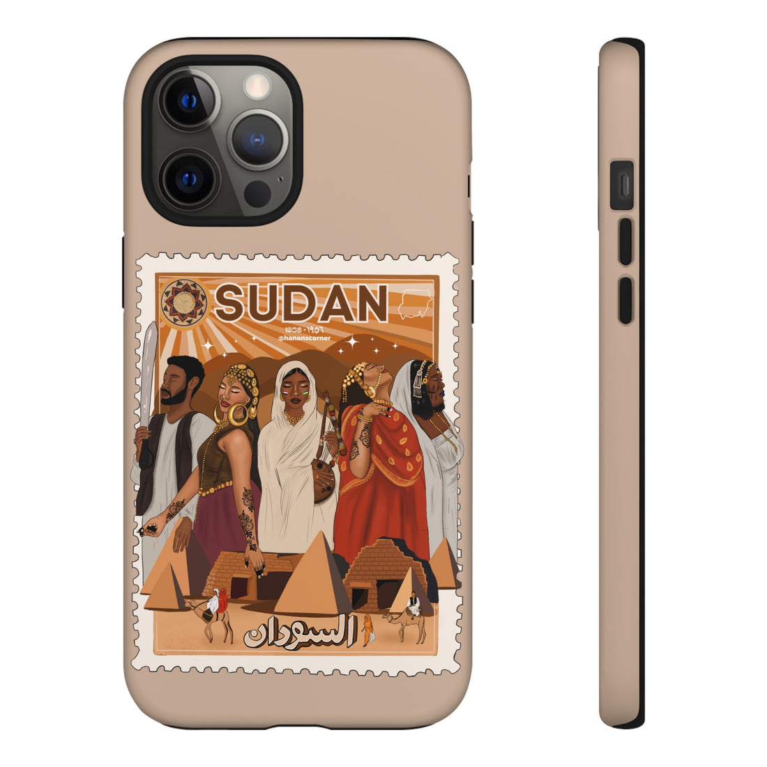 Sudan Independence Day - Tough Cases