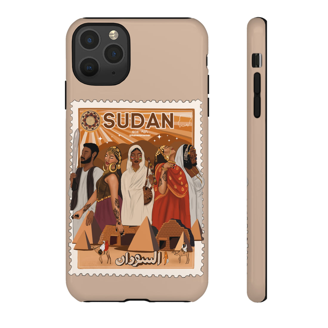 Sudan Independence Day - Tough Cases