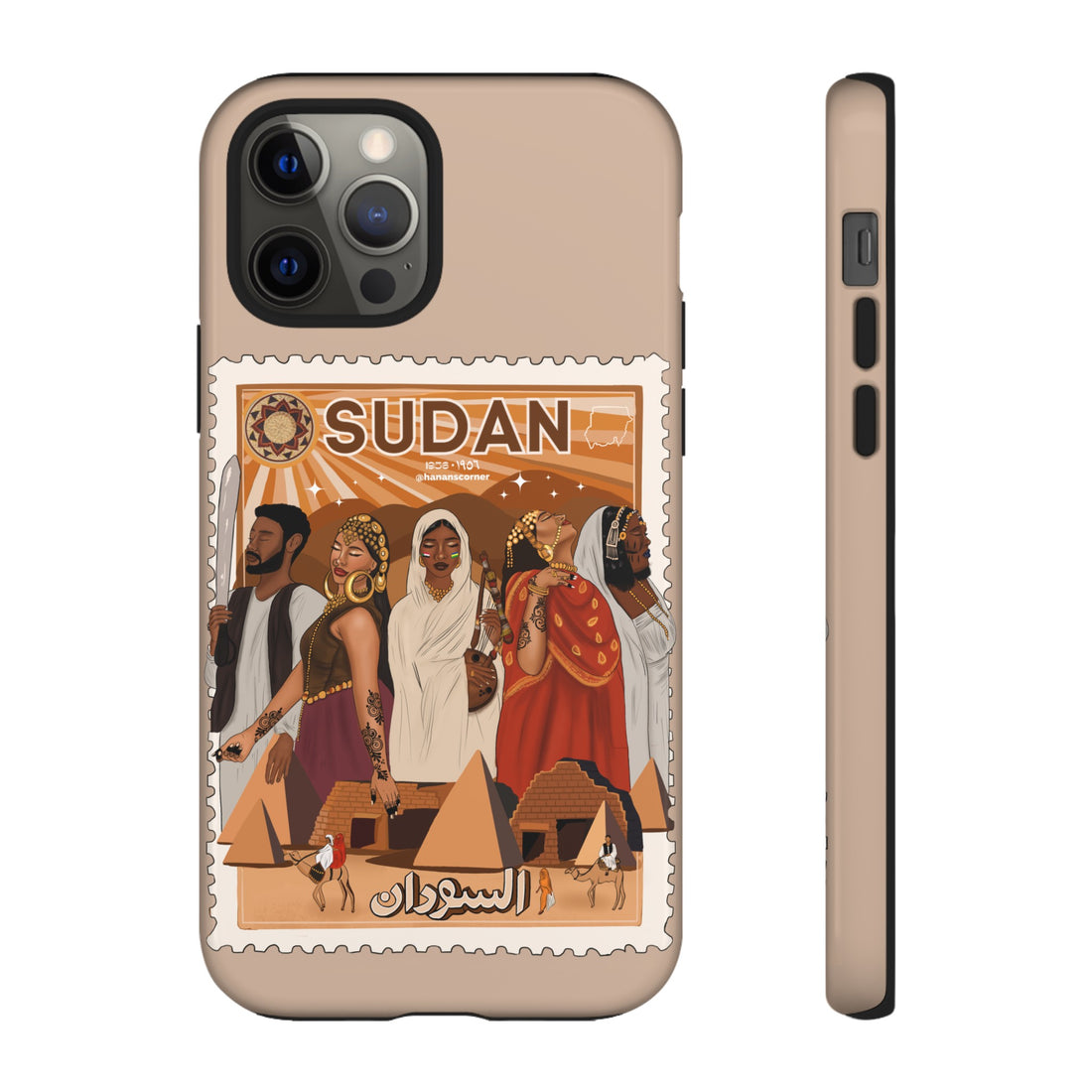 Sudan Independence Day - Tough Cases