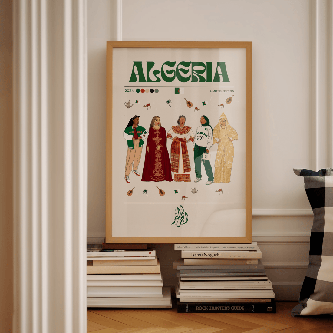 Algeria x Streetwear - Matte Vertical Posters