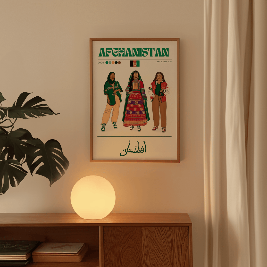 Afghanistan x Streetwear - Matte Vertical Posters