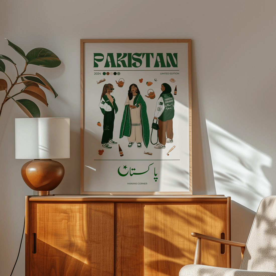 Pakistan x Streetwear - Matte Vertical Posters