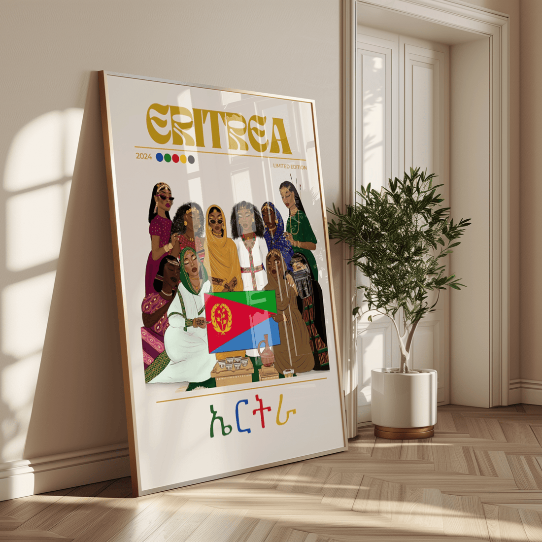 Eritrea x Streetwear - Matte Vertical Posters