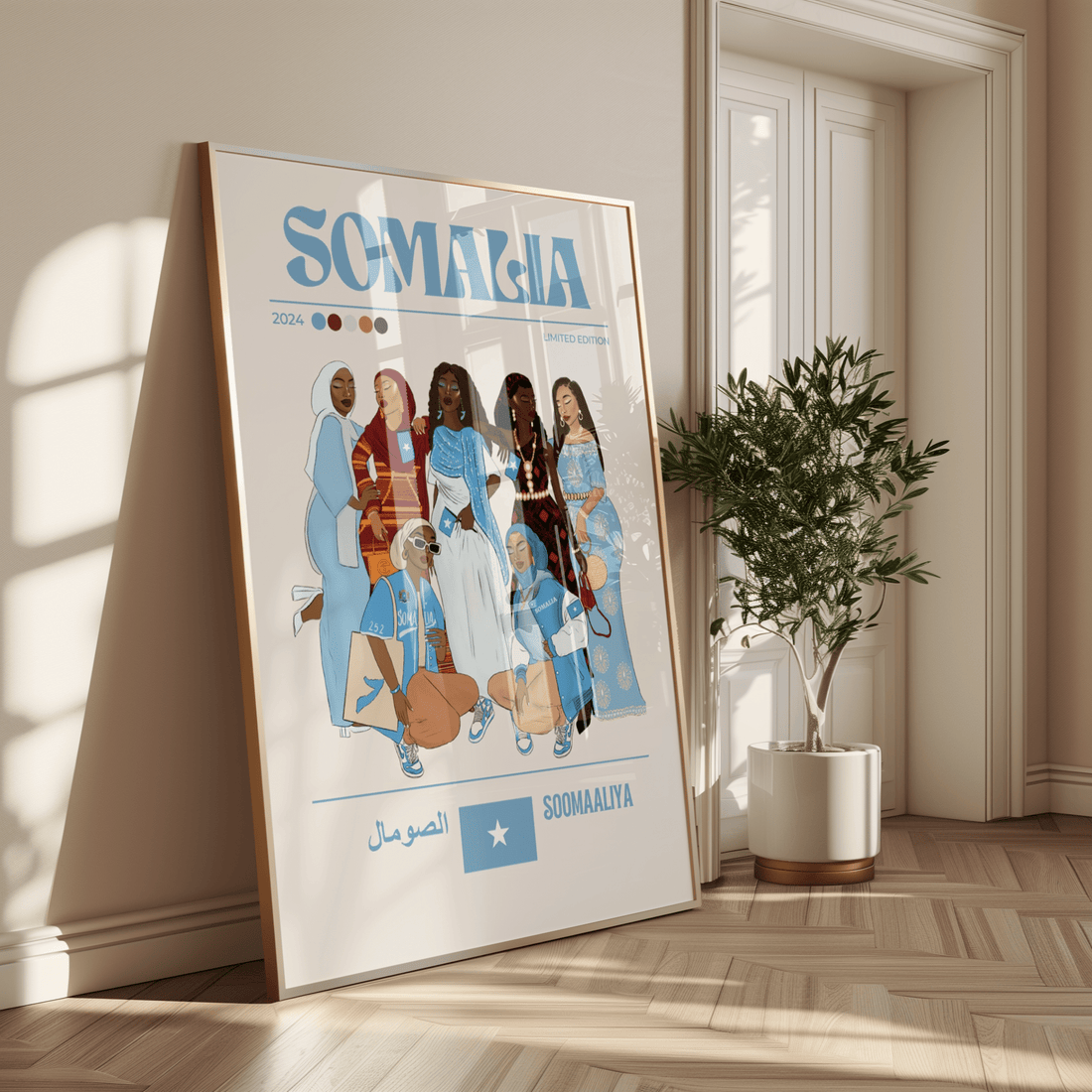 Somalia x Streetwear - Matte Vertical Posters