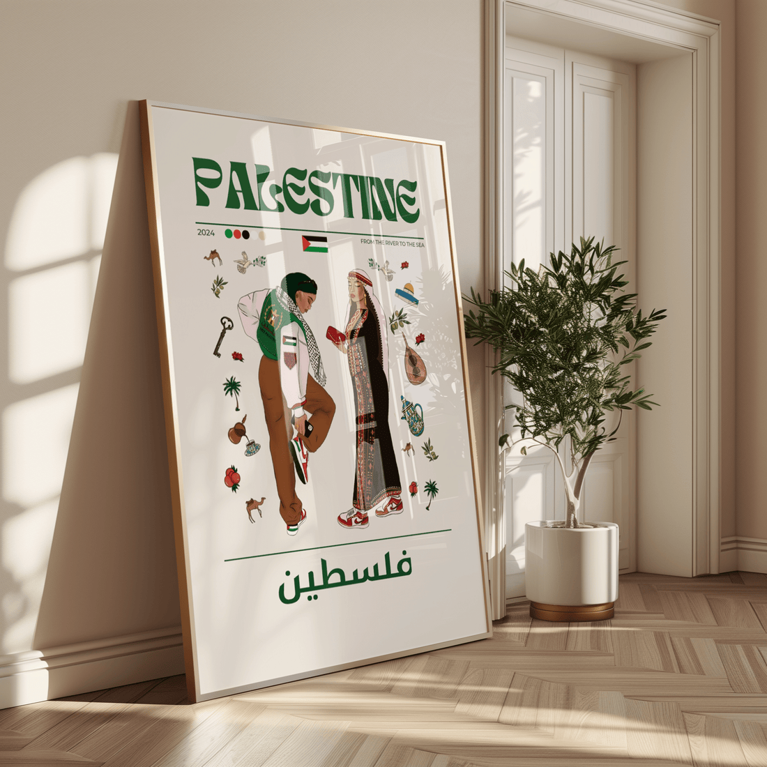 Palestine x Streetwear - Matte Vertical Posters